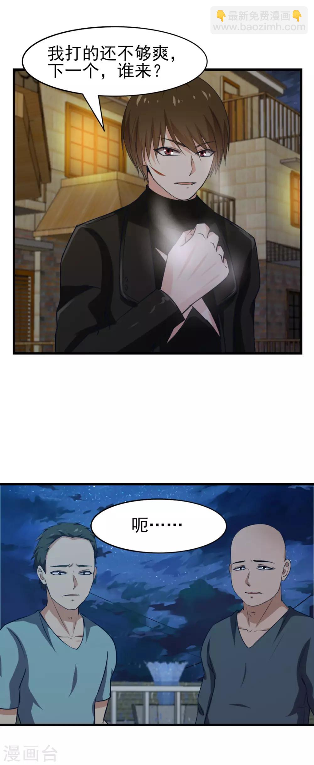 第220话 照这儿打19