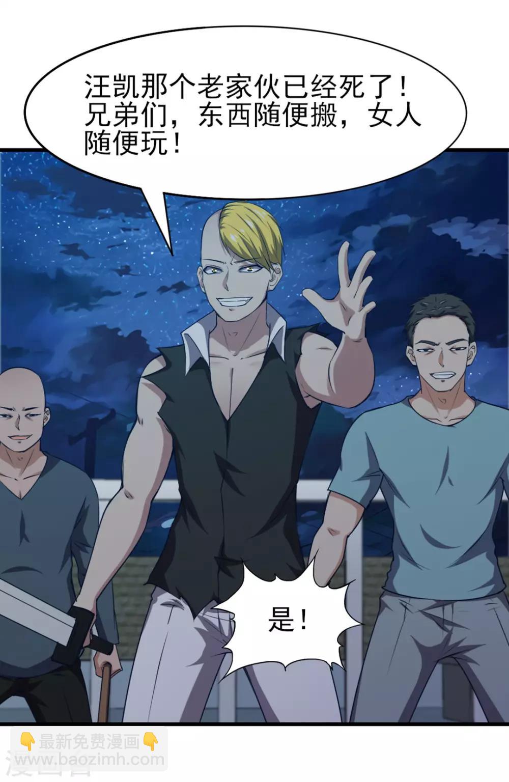 第220话 照这儿打2