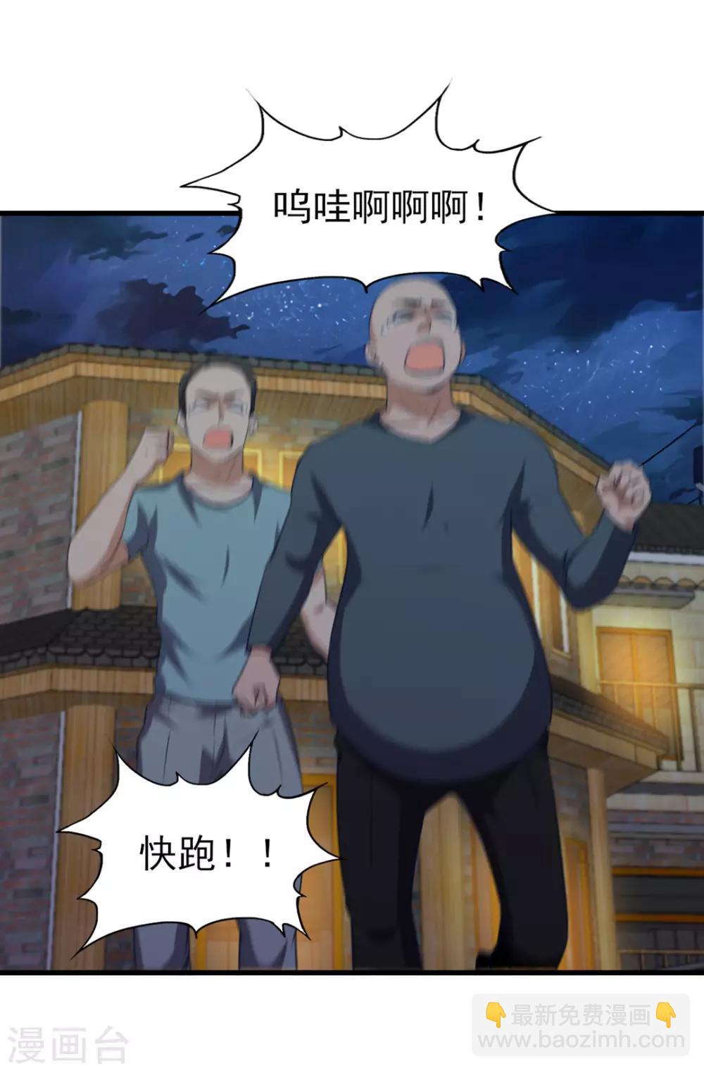第220话 照这儿打20