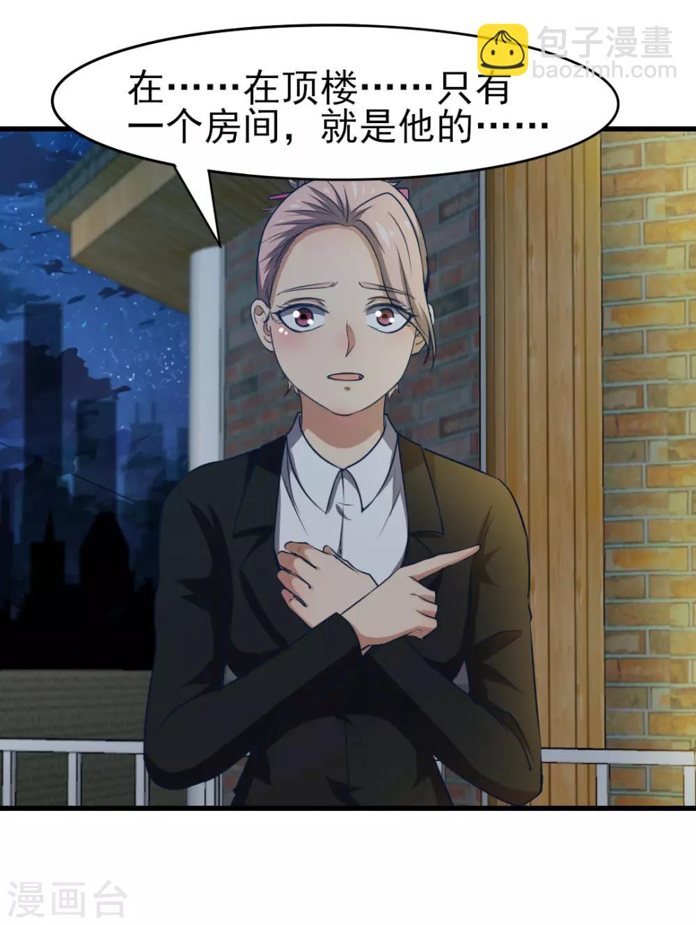 第220话 照这儿打23