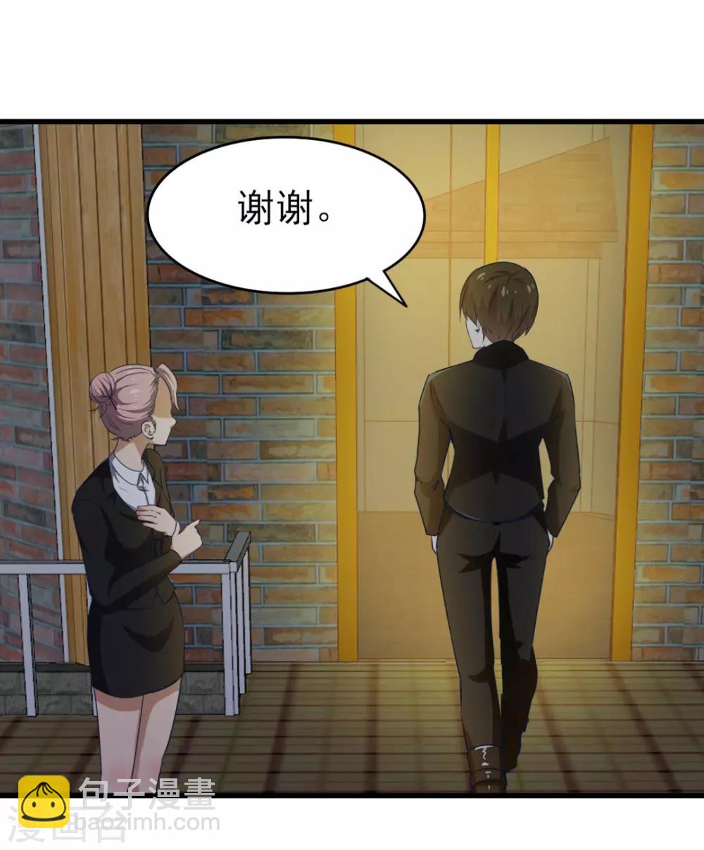 第220话 照这儿打24