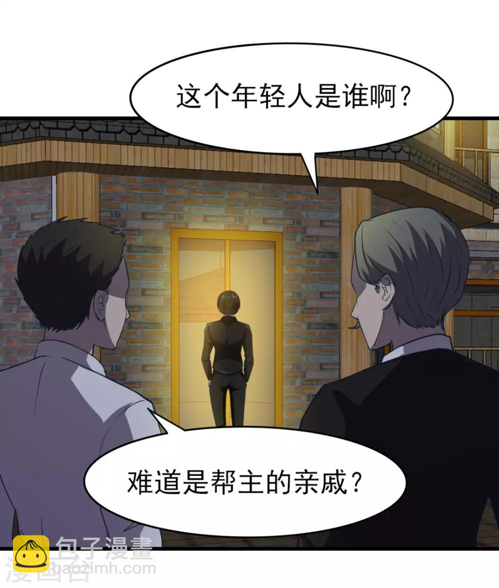 第220话 照这儿打25