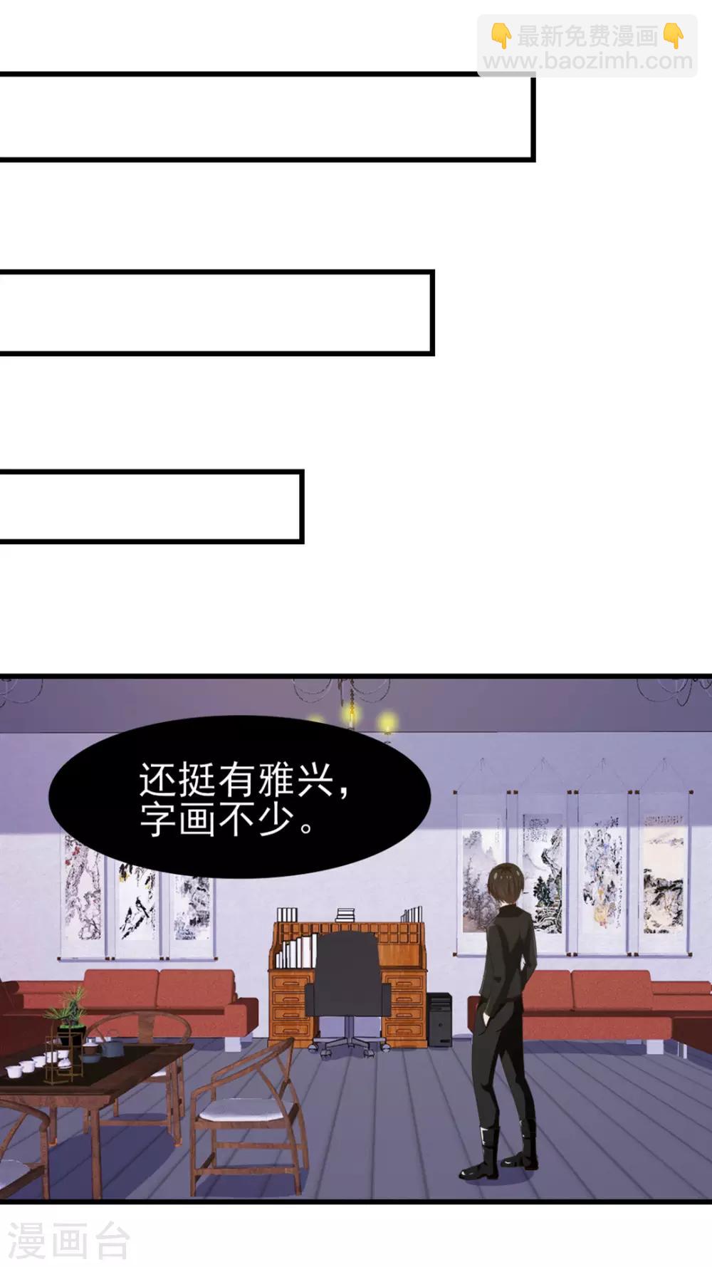 第220话 照这儿打26