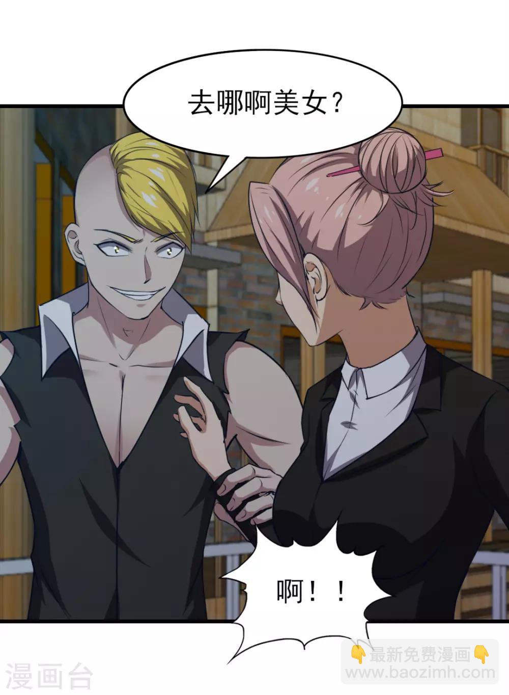 第220话 照这儿打4