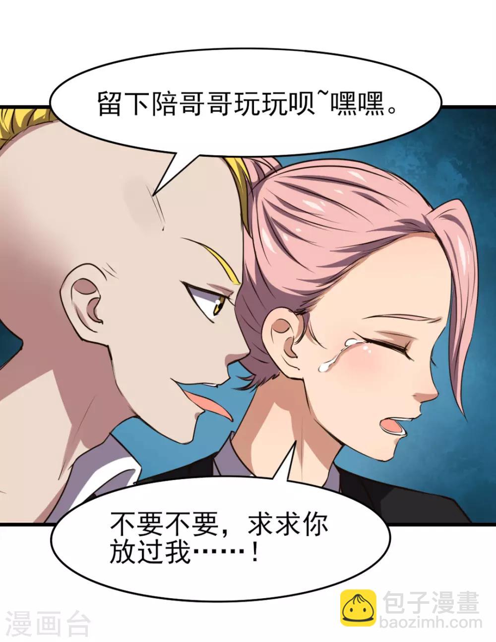第220话 照这儿打5