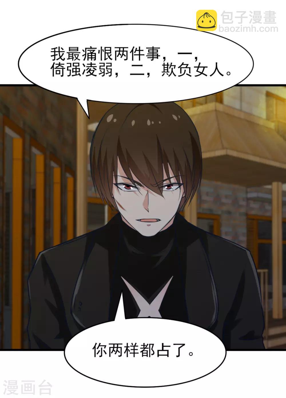 第220话 照这儿打8
