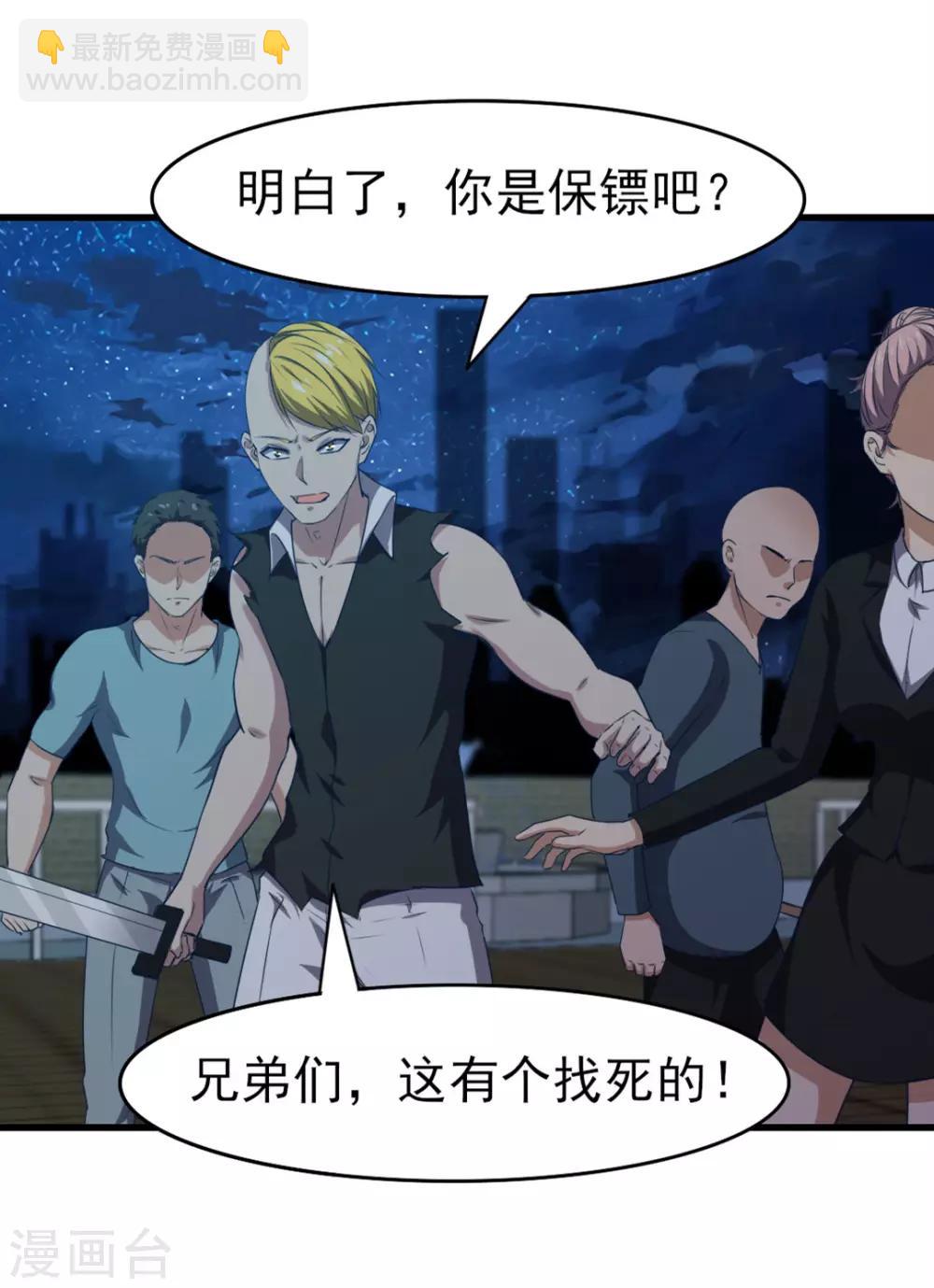 第220话 照这儿打9