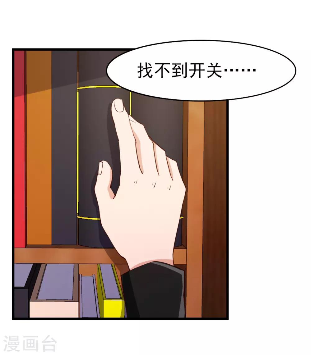 第221话 内丹突破0