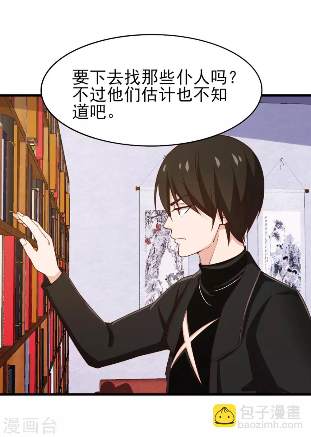 第221话 内丹突破1