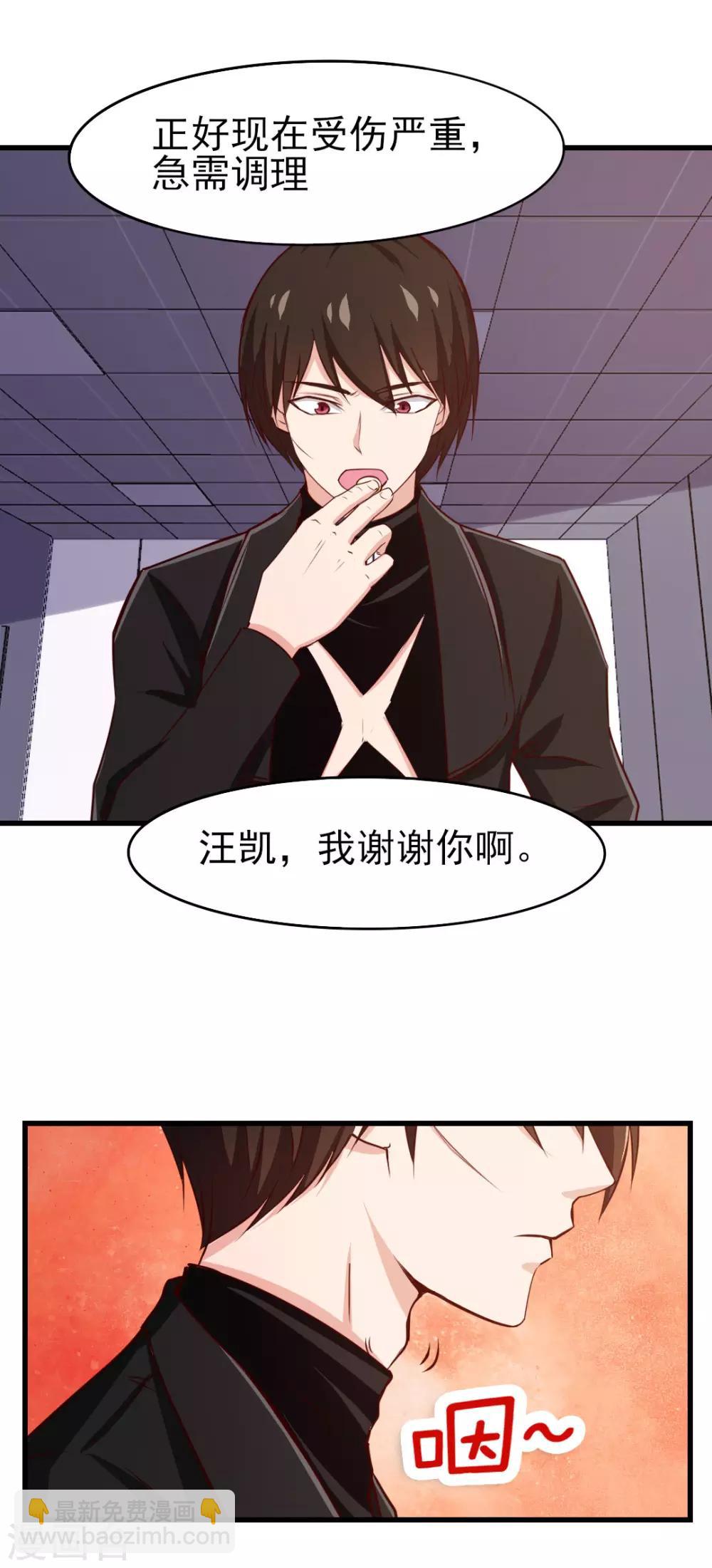 第221话 内丹突破12