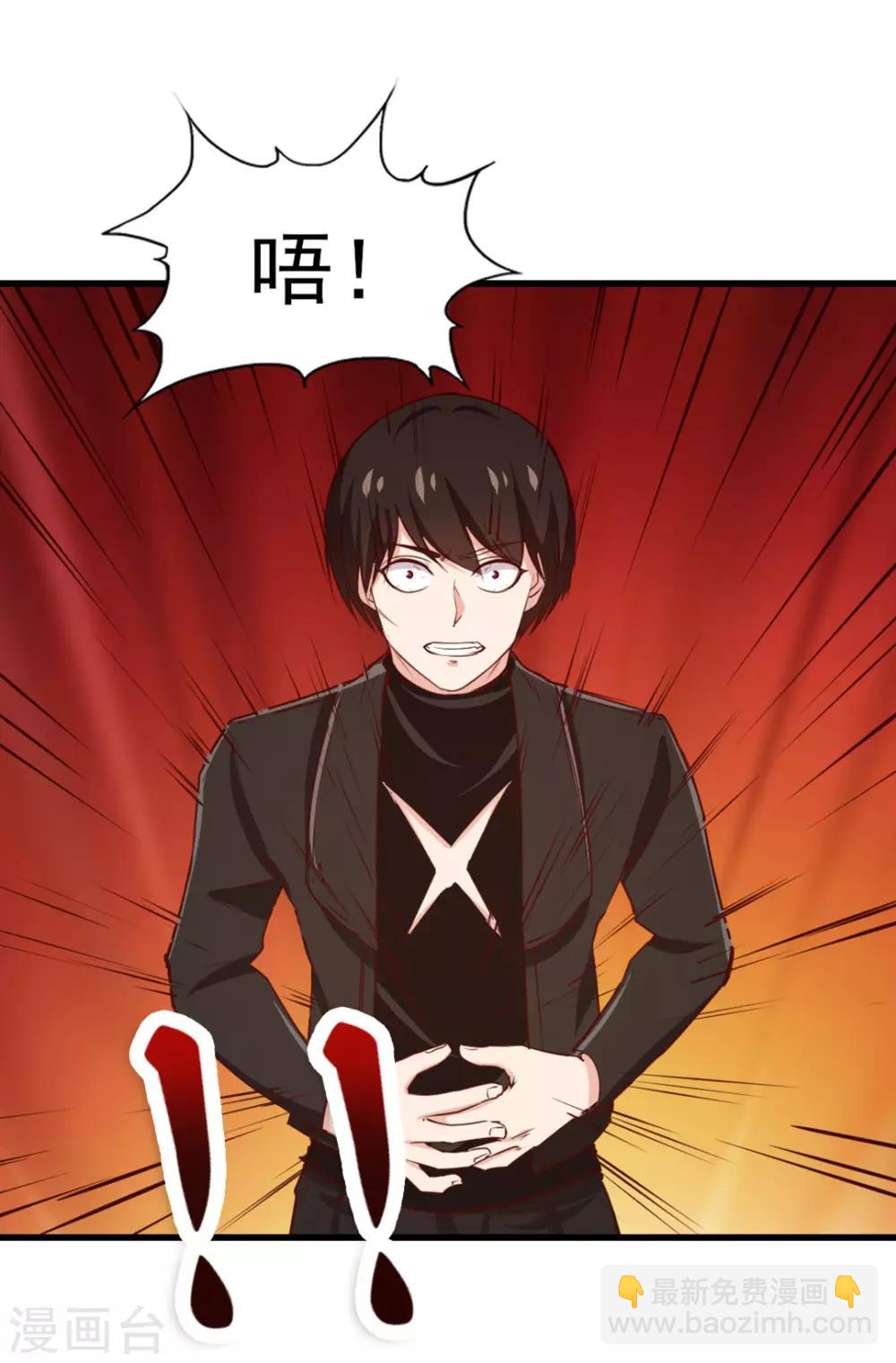 第221话 内丹突破13