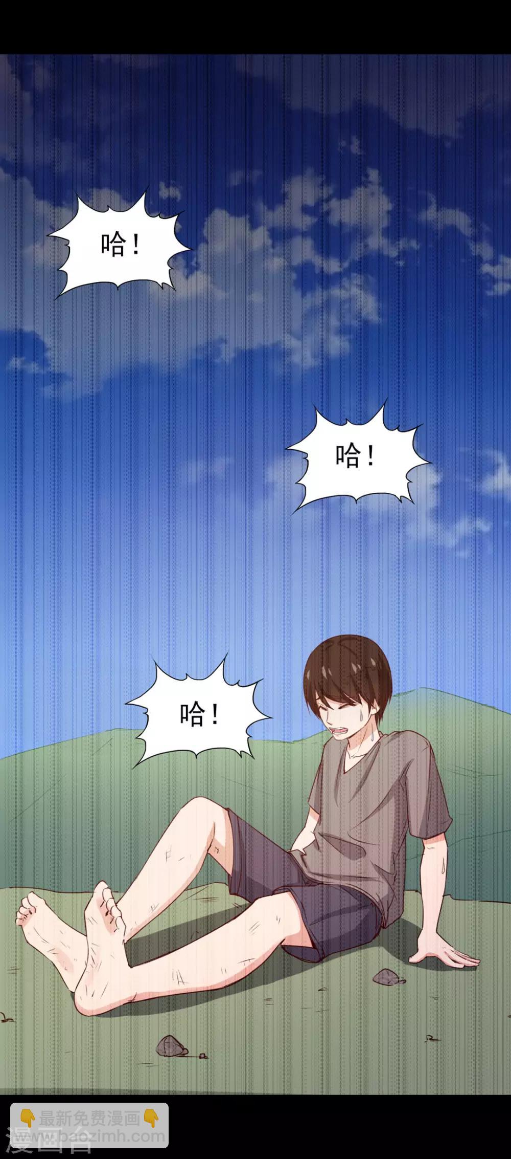 第221话 内丹突破16