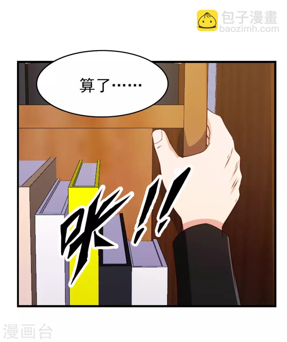 第221话 内丹突破2