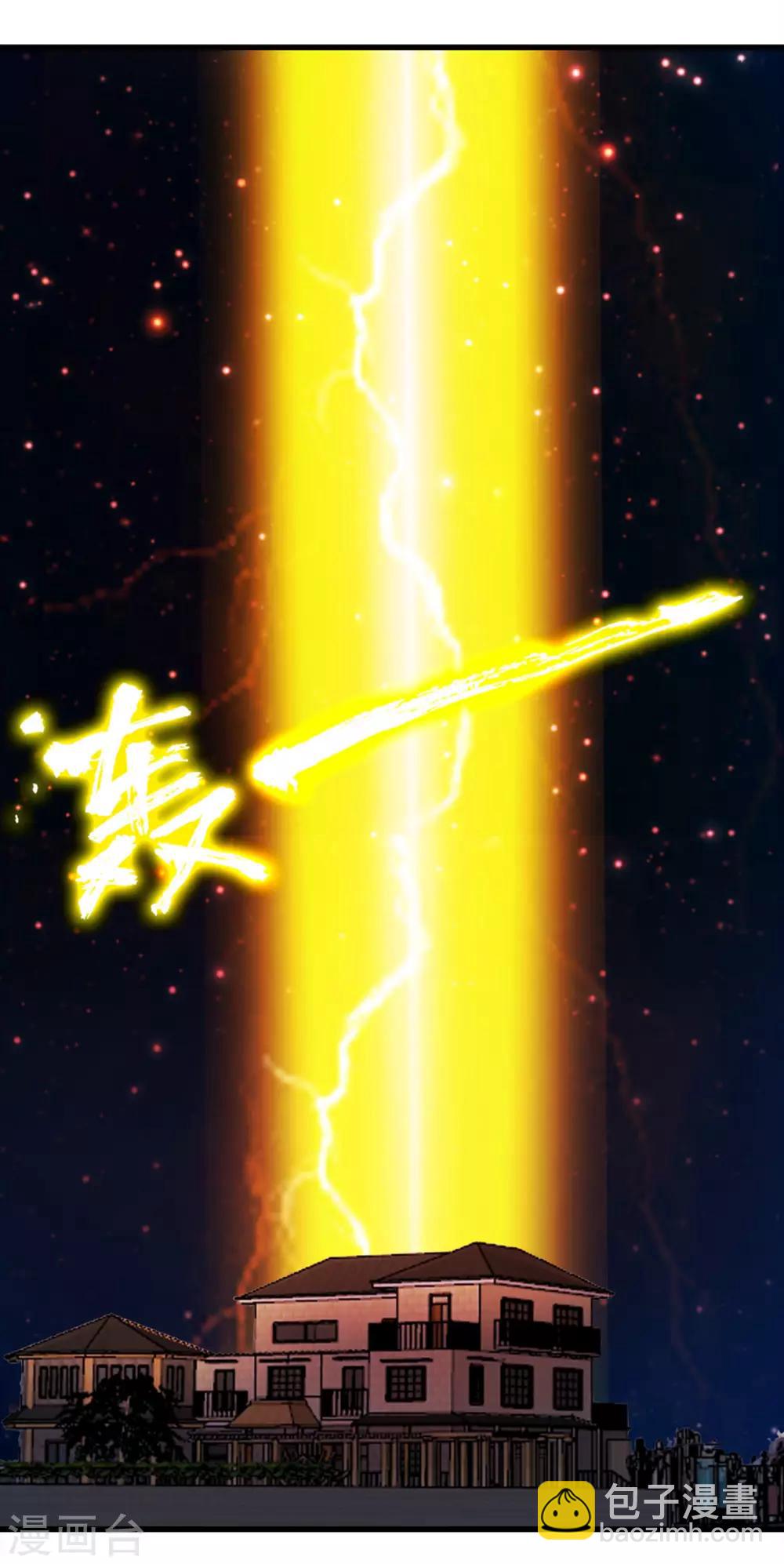 第221话 内丹突破24