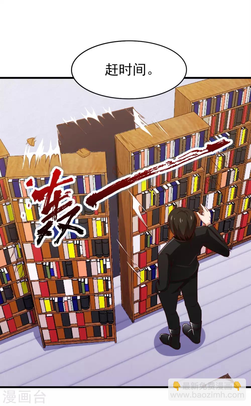 第221话 内丹突破3