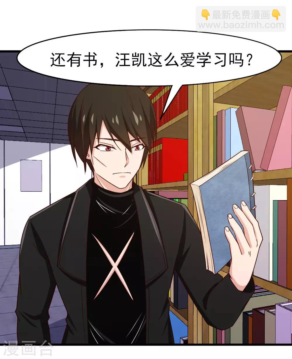 第221话 内丹突破6