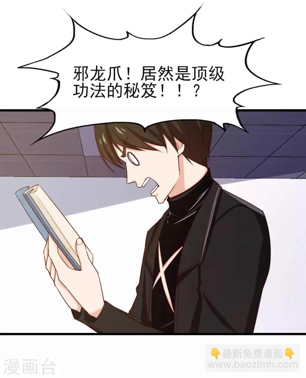 第221话 内丹突破7