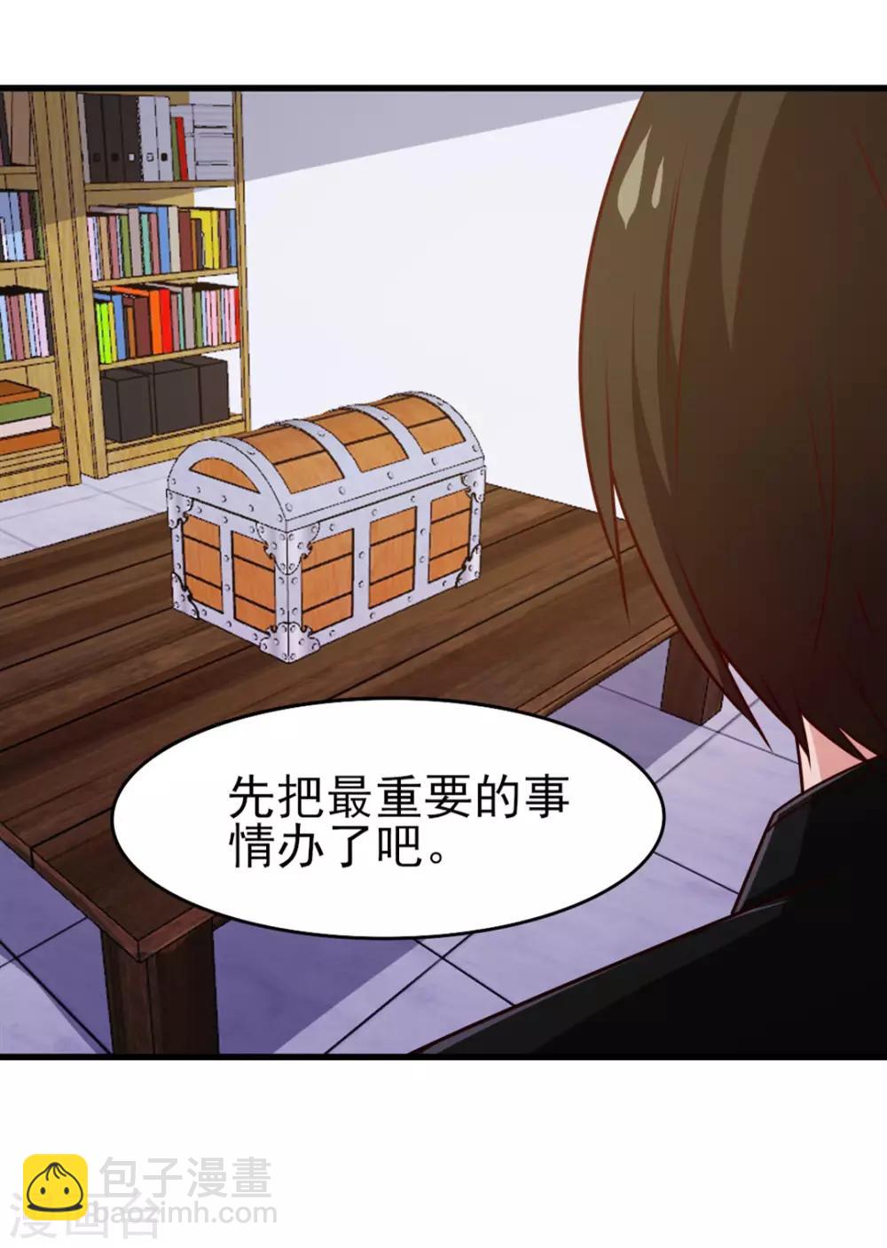 第221话 内丹突破9