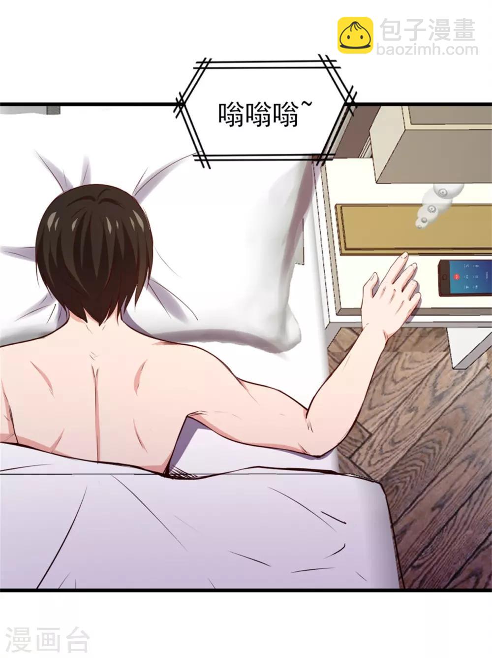 第222话 美女可以聊聊吗1