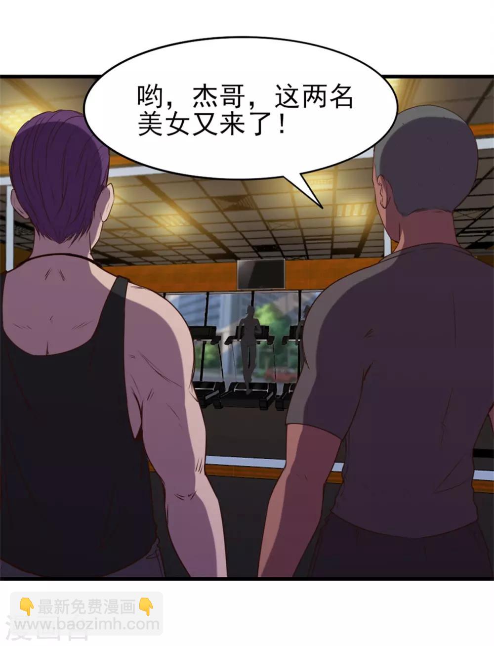 第222话 美女可以聊聊吗26