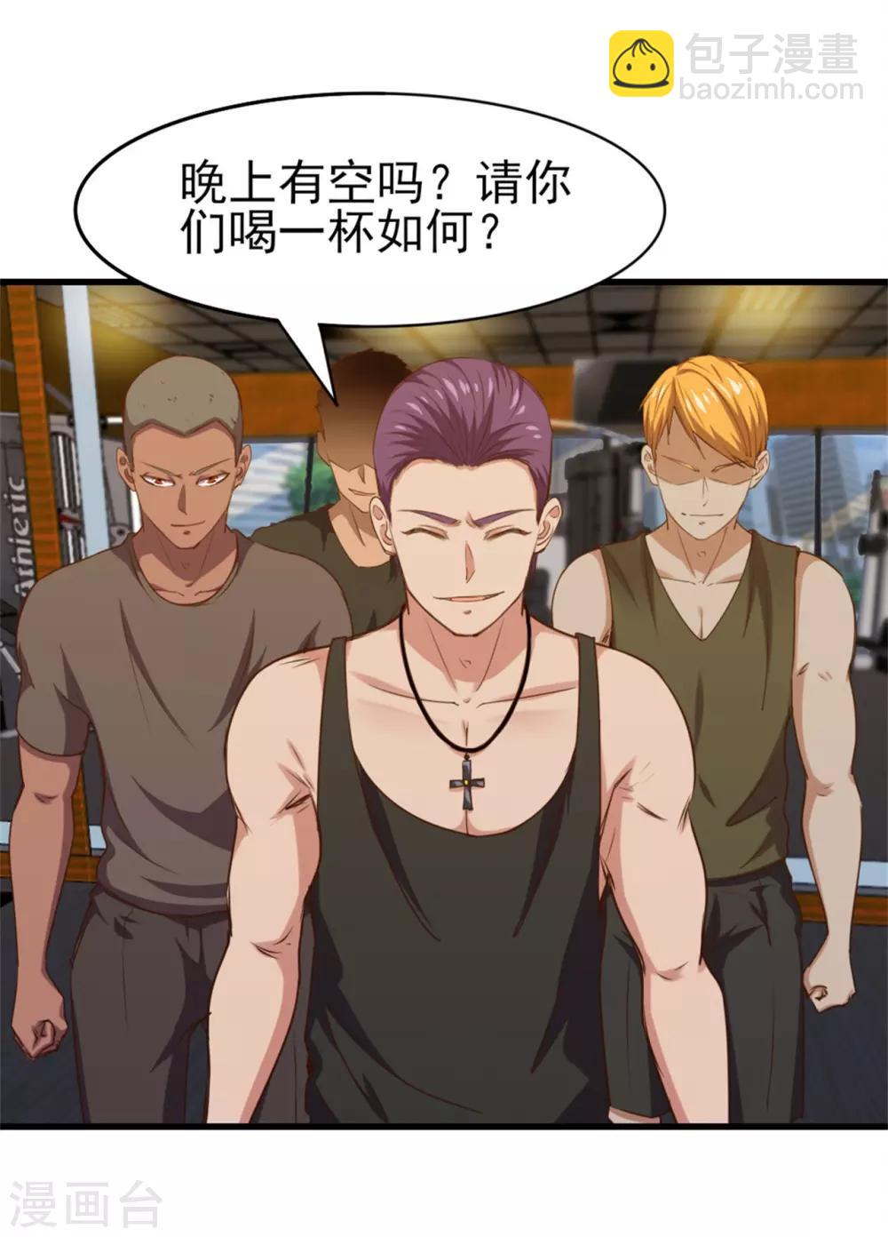第222话 美女可以聊聊吗29