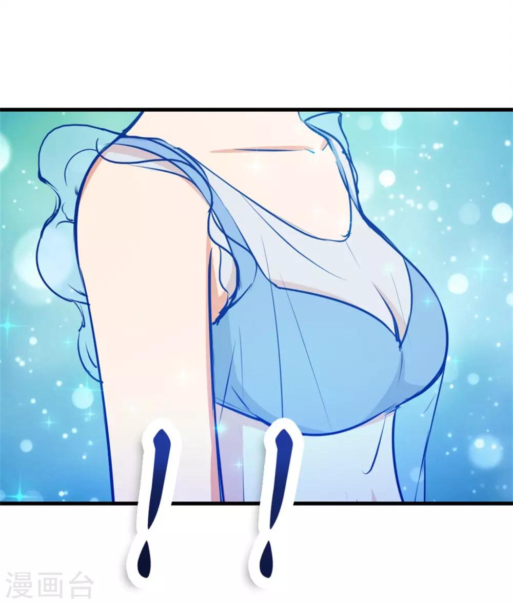 第222话 美女可以聊聊吗8