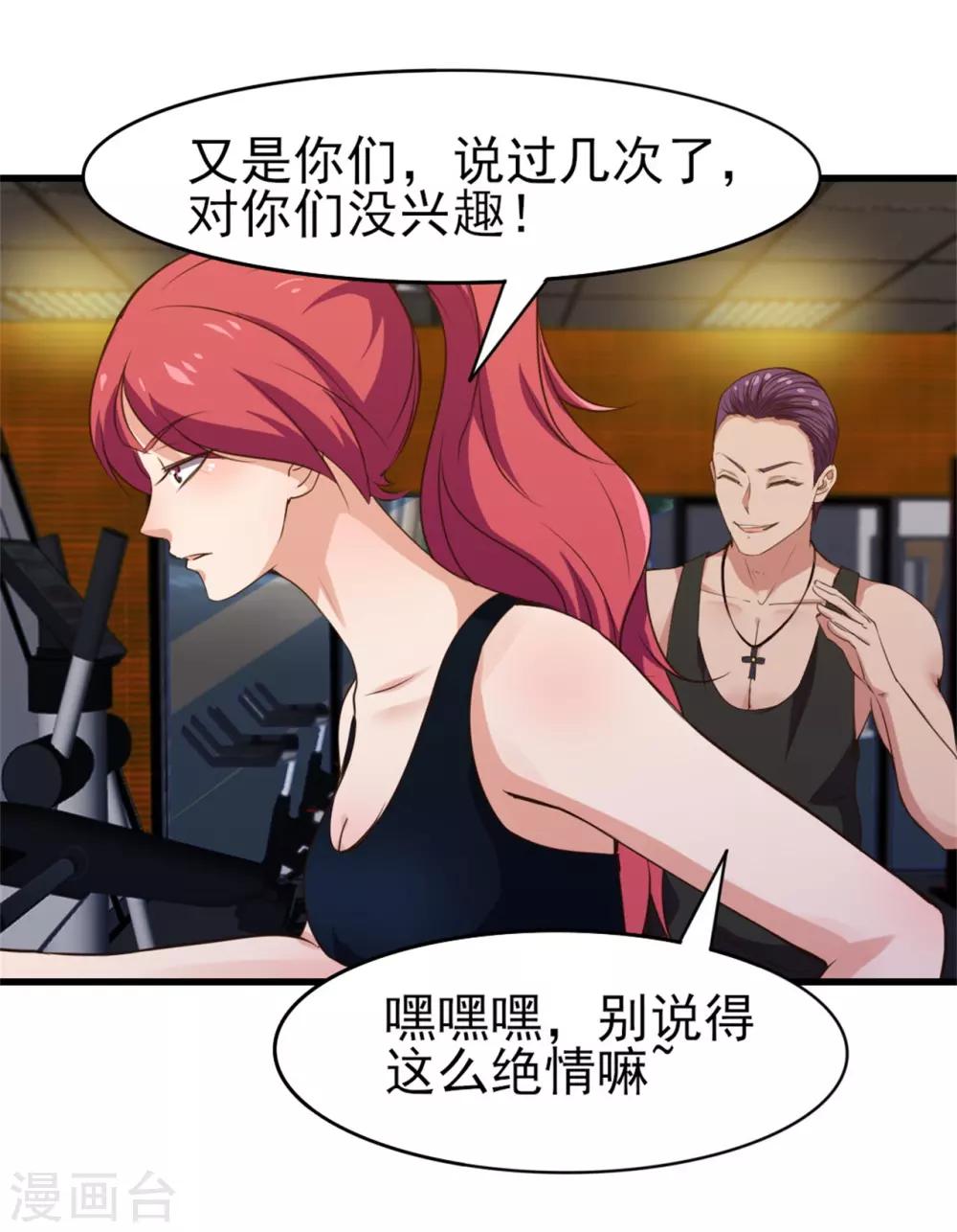 第223话 给个机会做朋友0