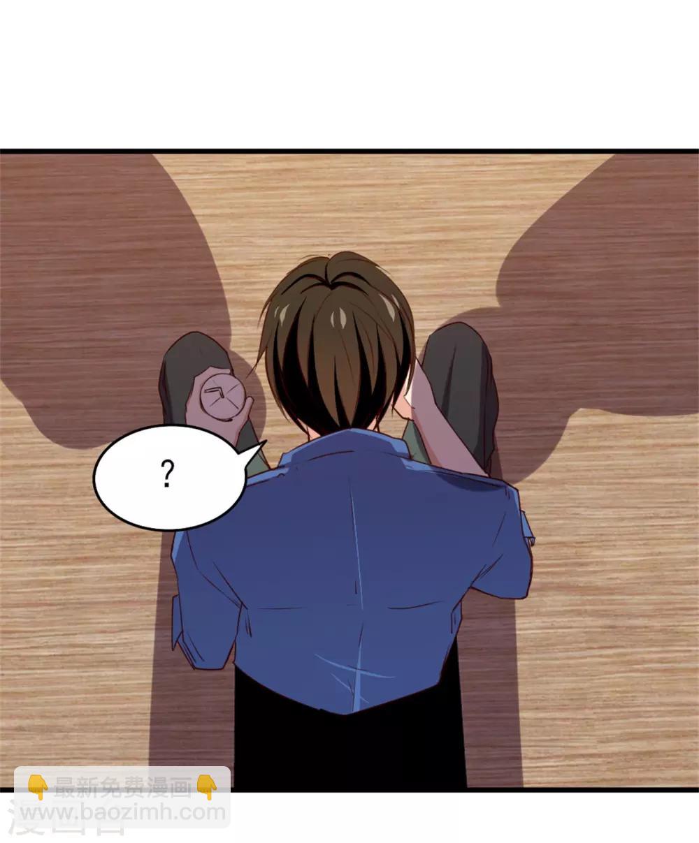 第223话 给个机会做朋友14