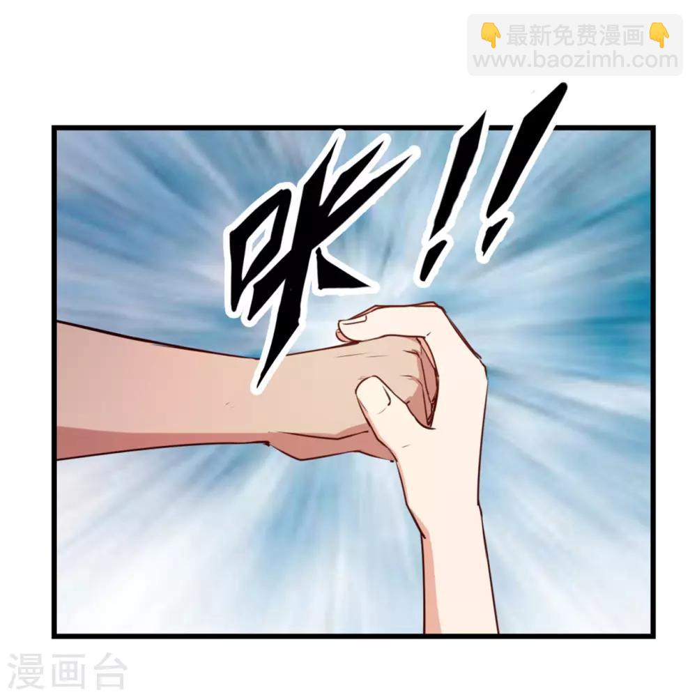 第223话 给个机会做朋友18