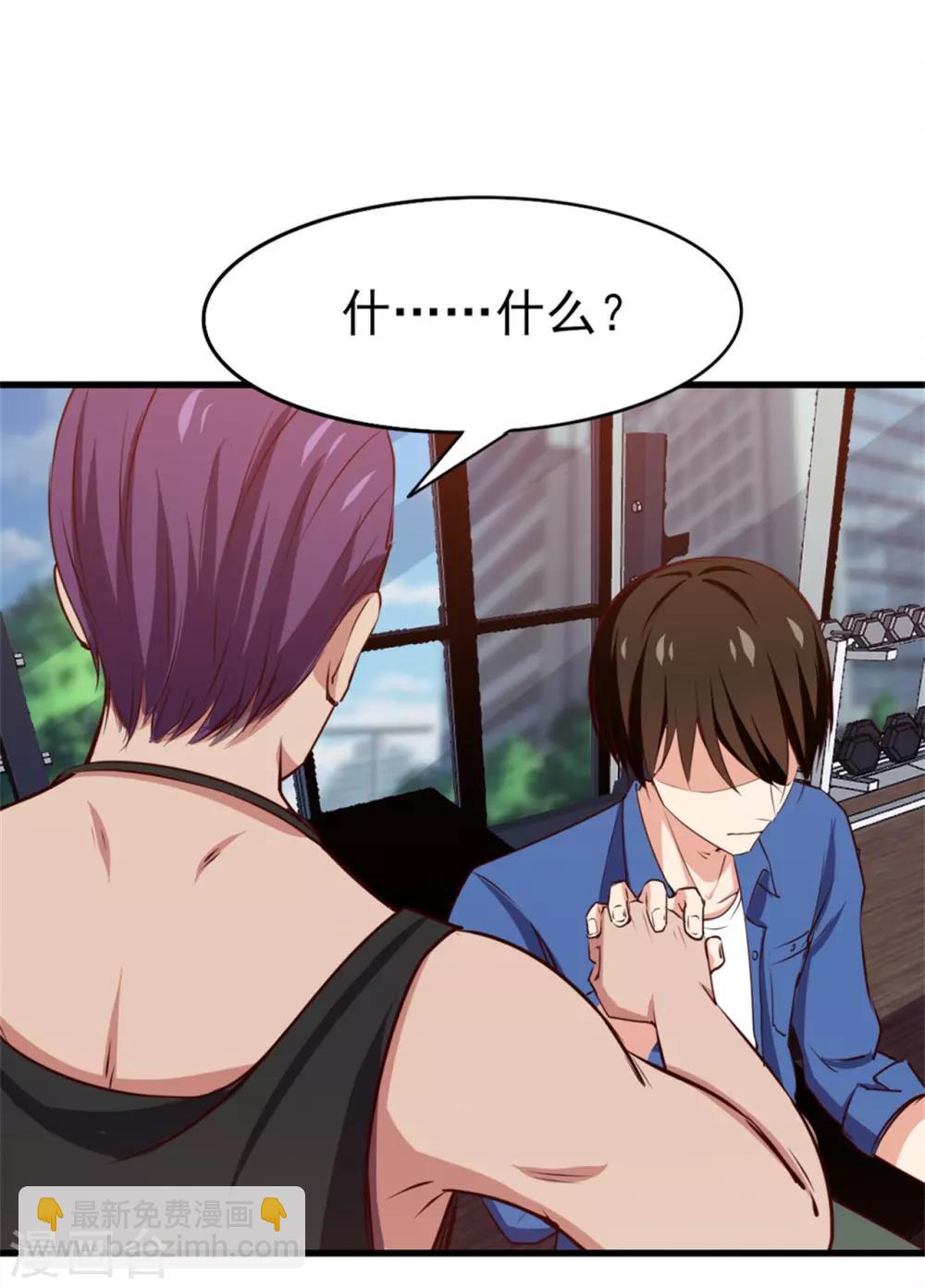第223话 给个机会做朋友19