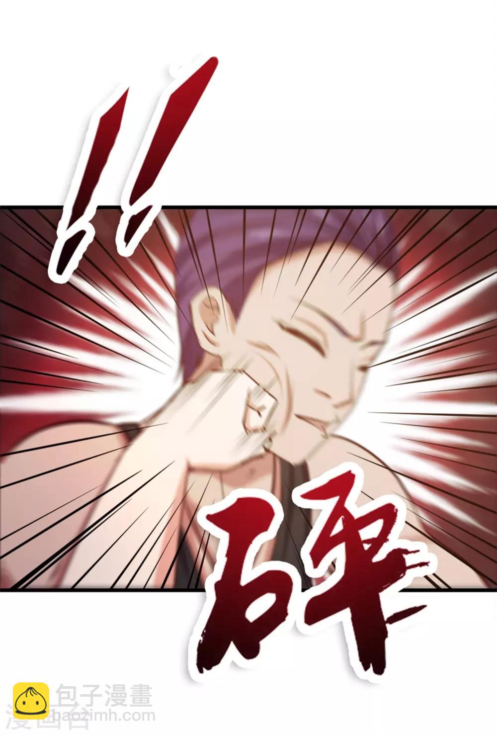 第223话 给个机会做朋友25