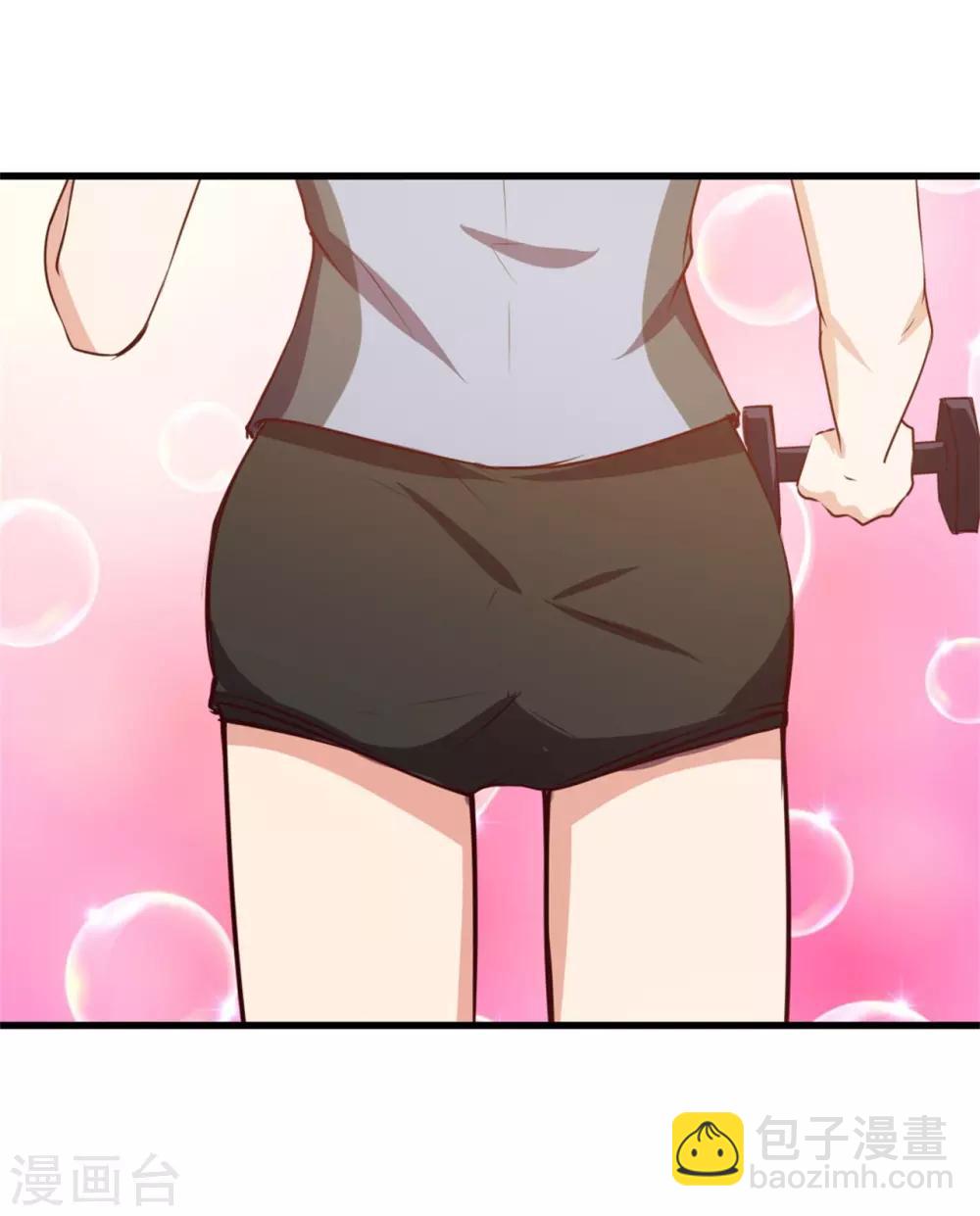 第224话 想找回面子？？？16