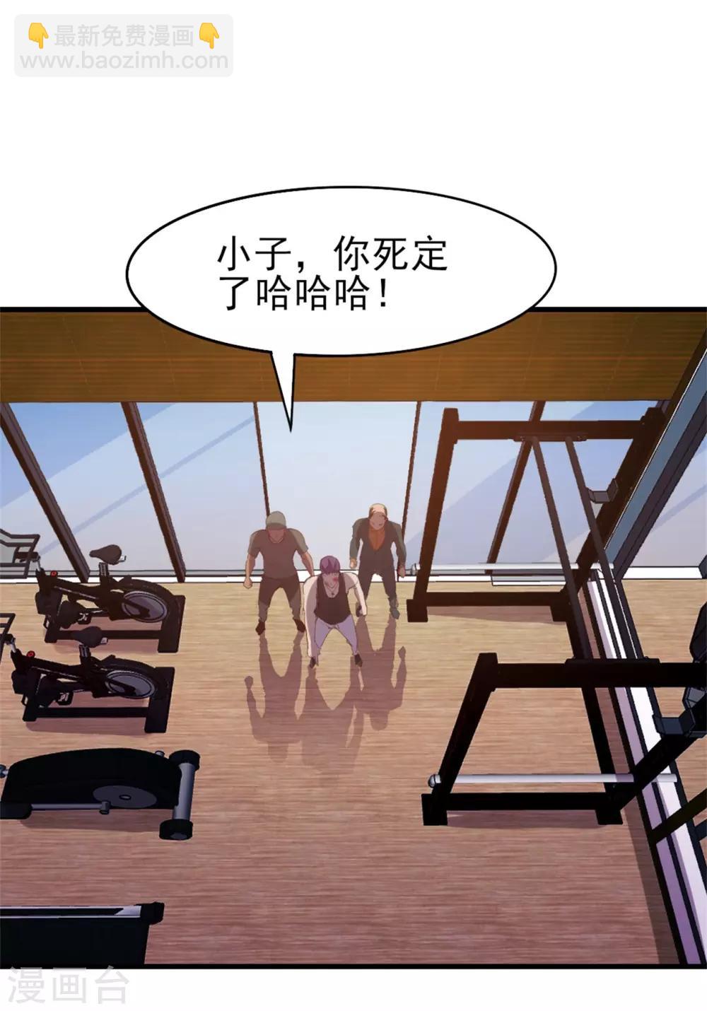 第224话 想找回面子？？？18