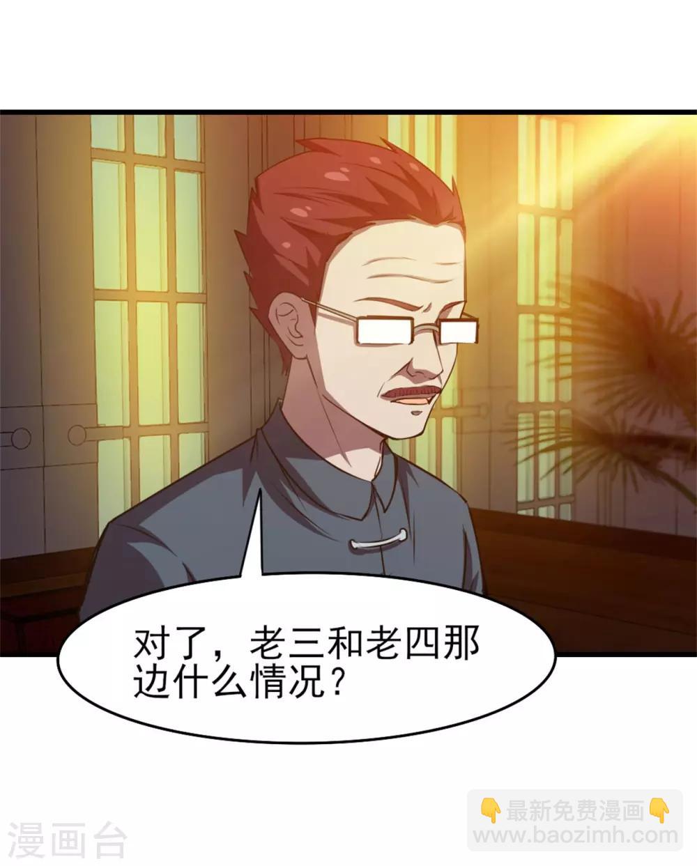 第225话 秦若的身世11