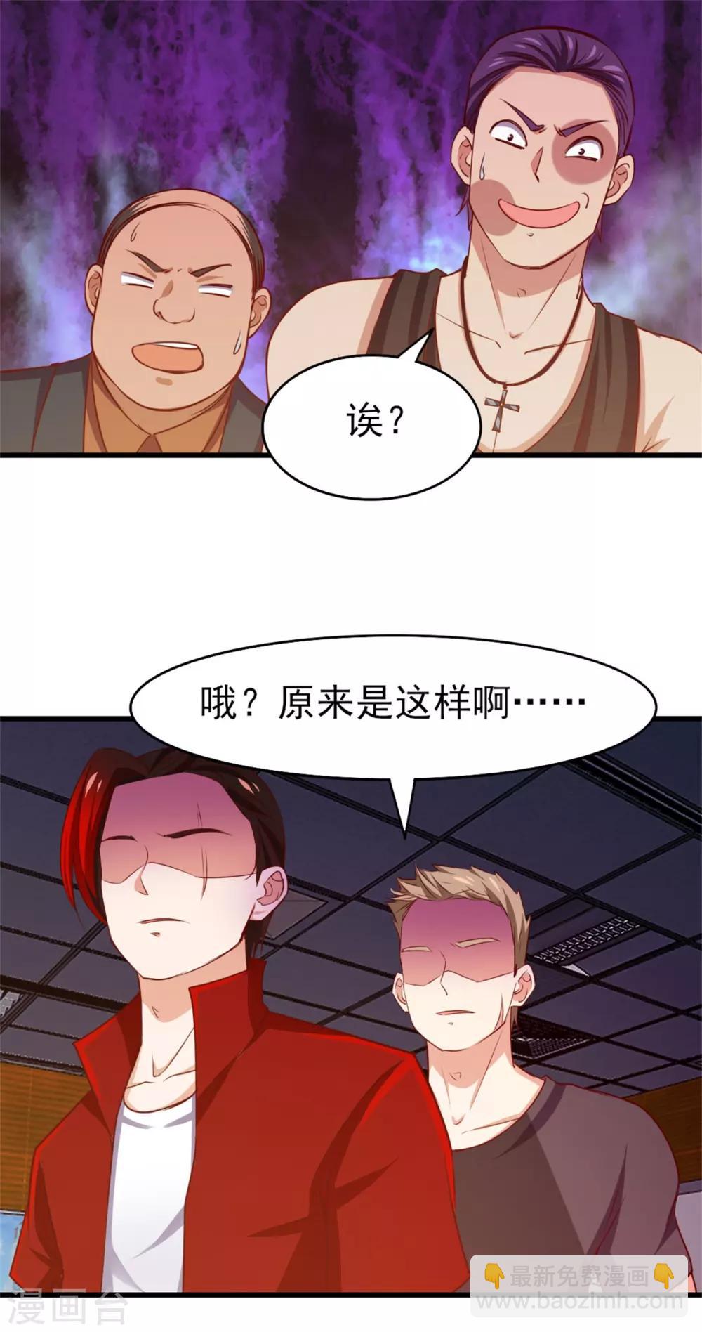 第225话 秦若的身世3