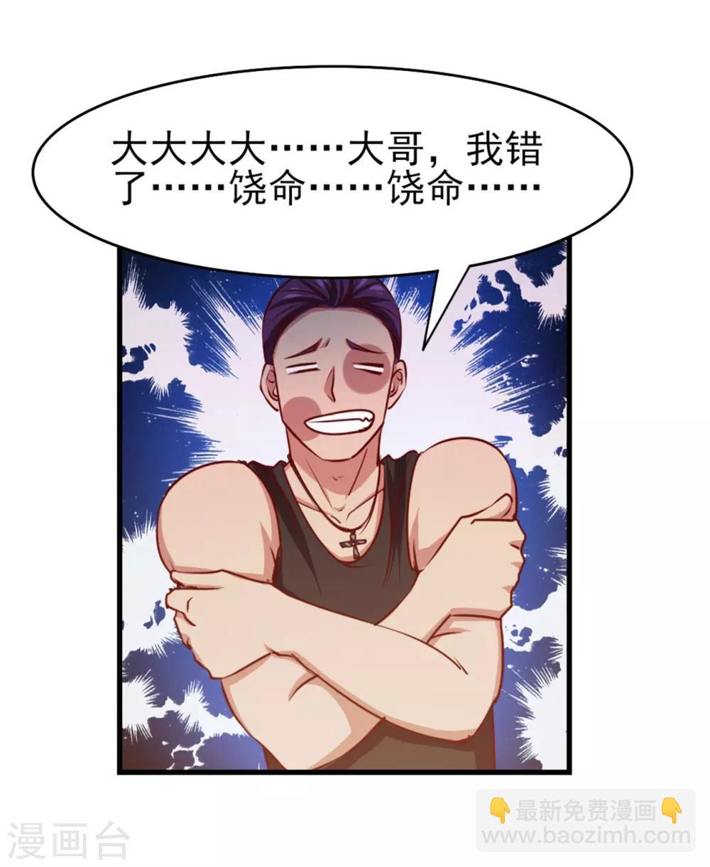 第225话 秦若的身世4