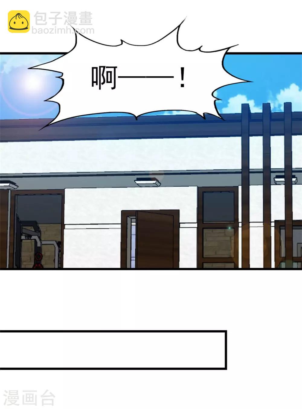 第225话 秦若的身世5