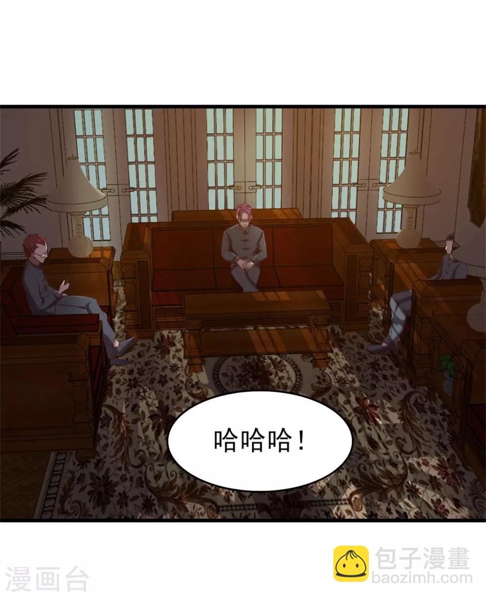 第225话 秦若的身世7