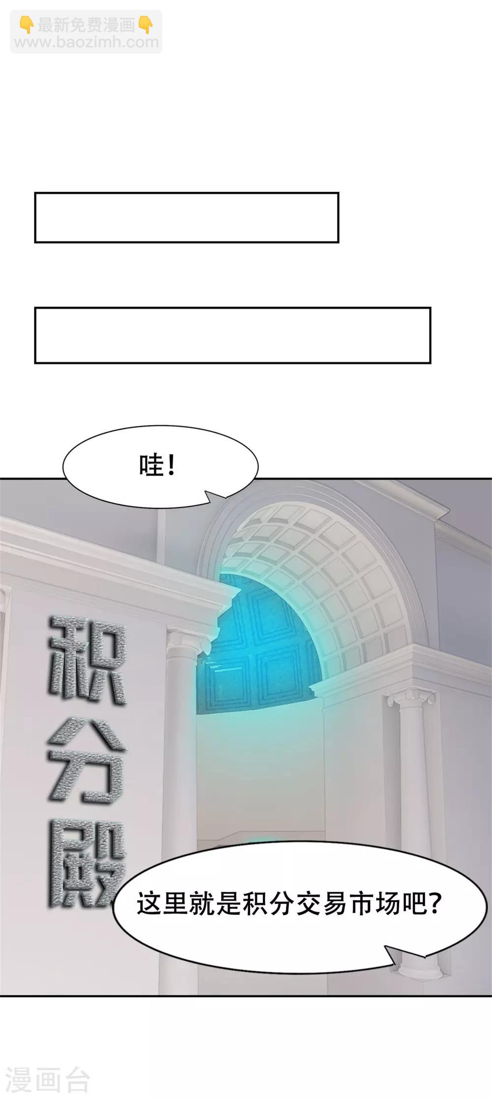 第227话 武器鉴定3