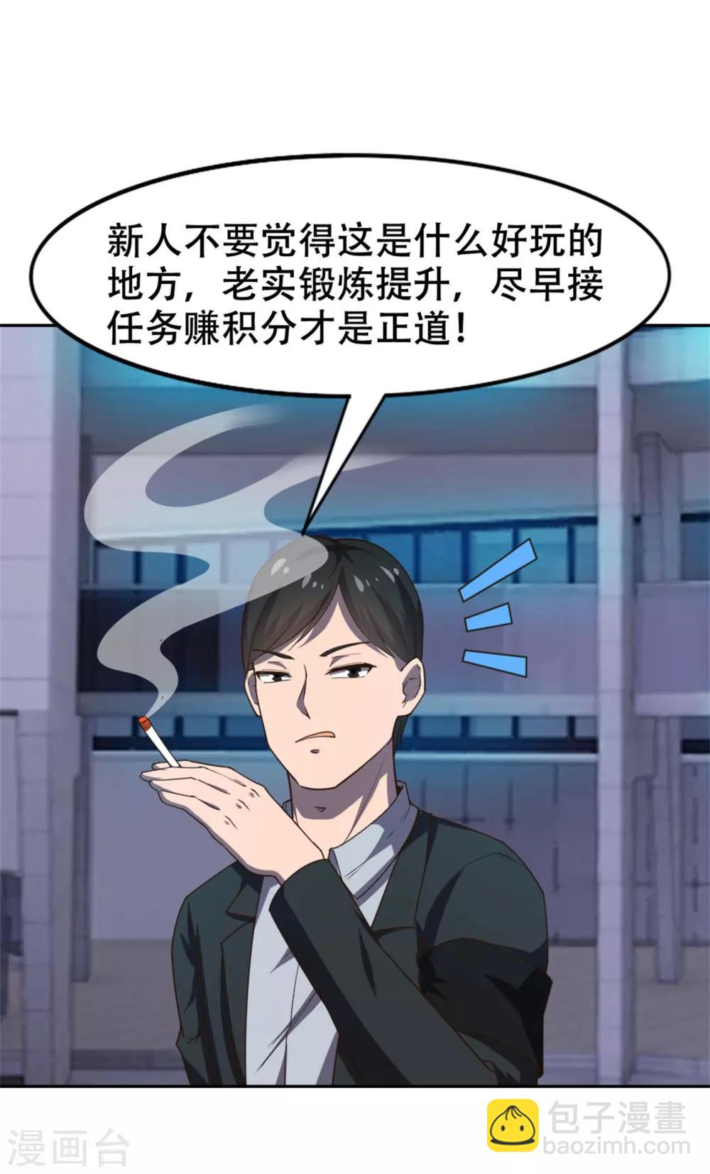 第227话 武器鉴定6