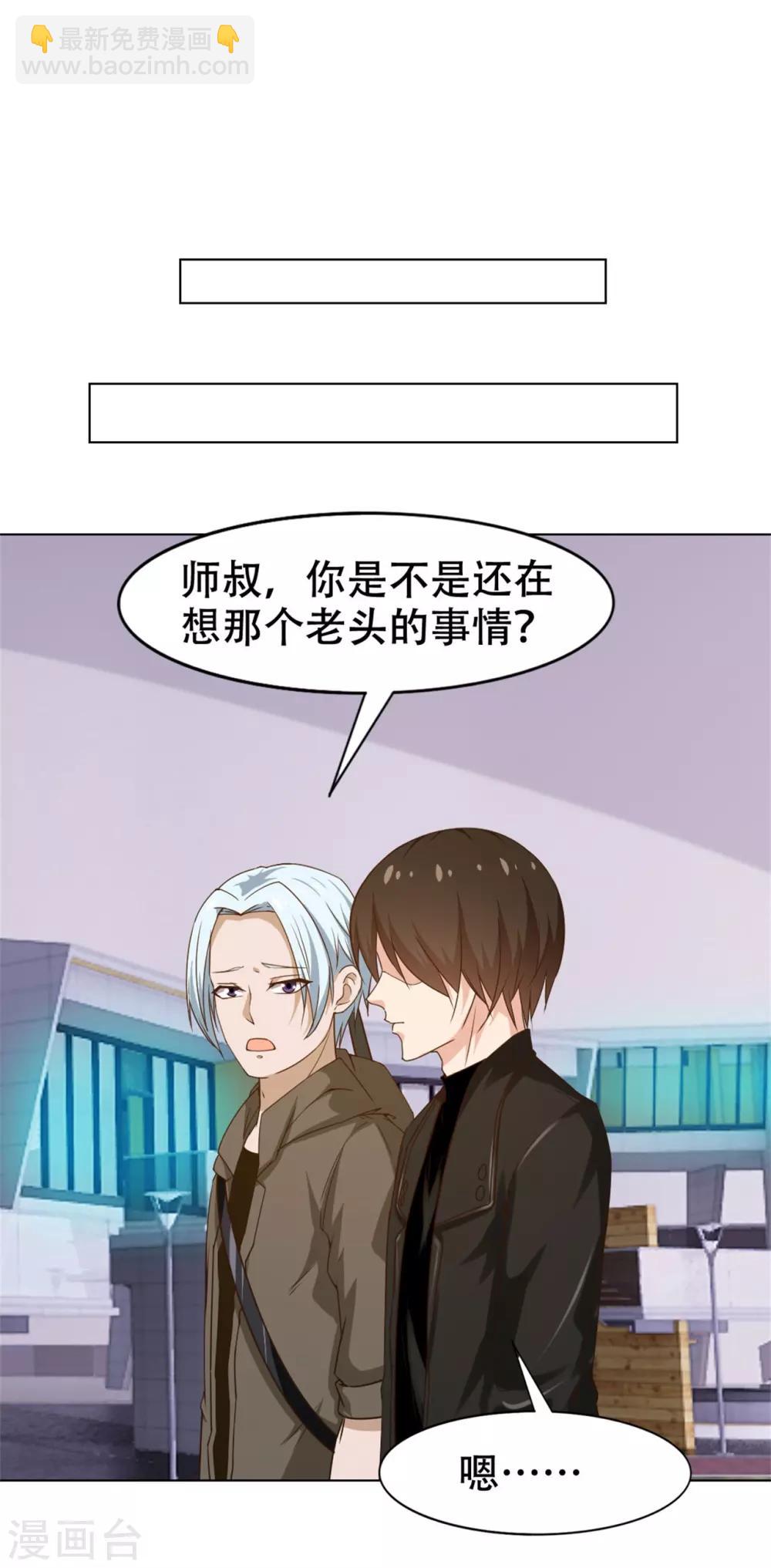 第228话 十万积分10