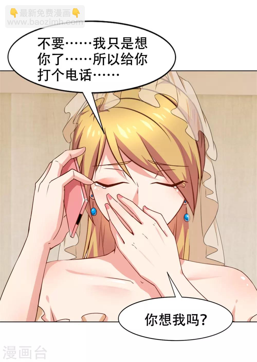第228话 十万积分20