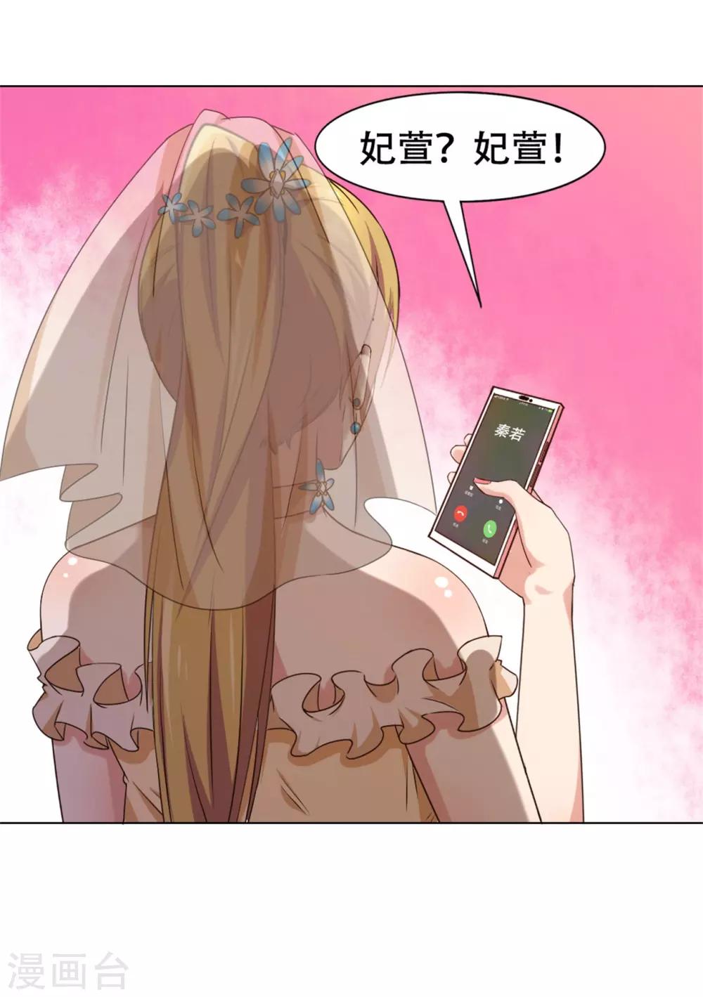第228话 十万积分22