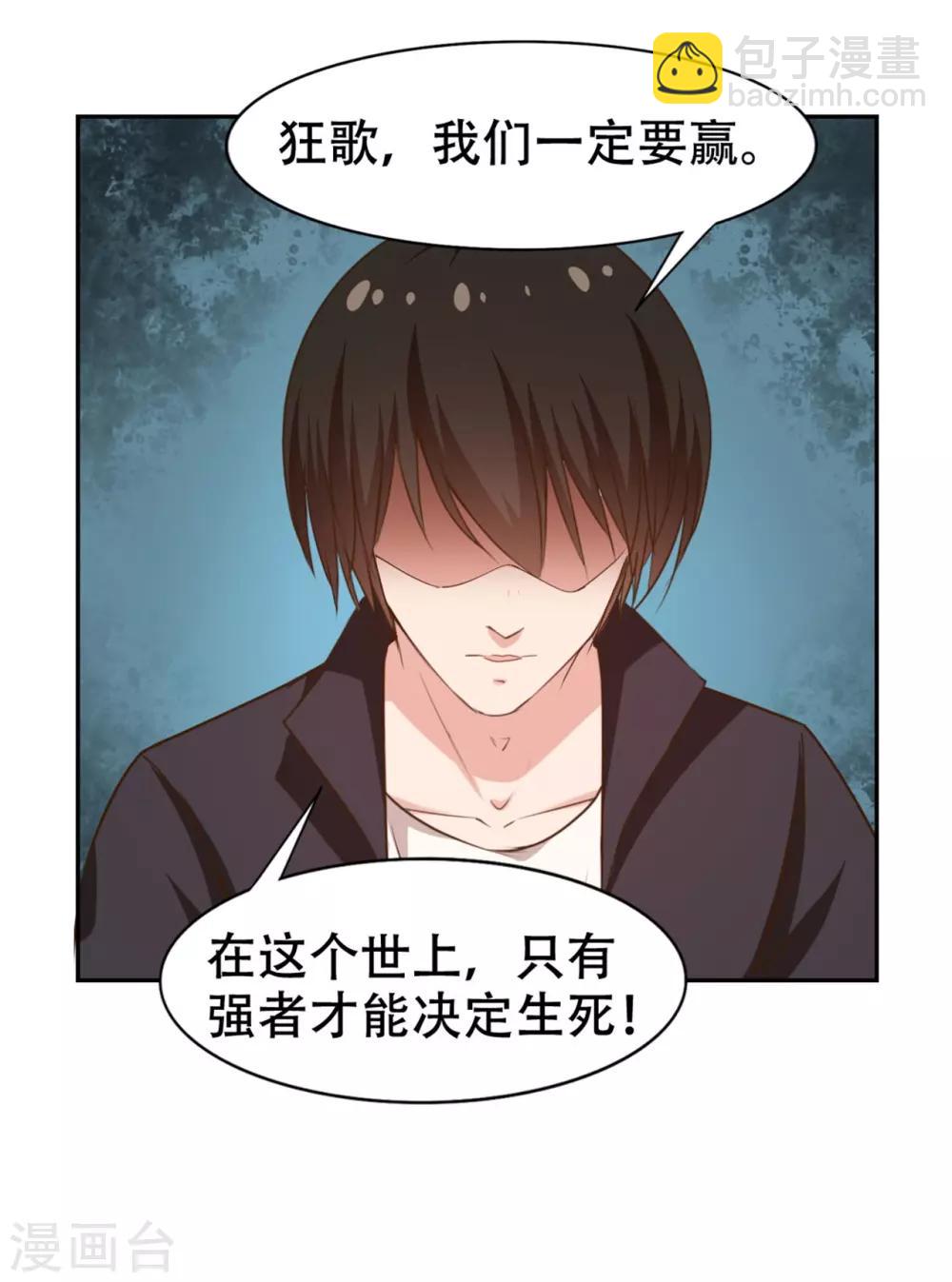 第229话 武道大赛2
