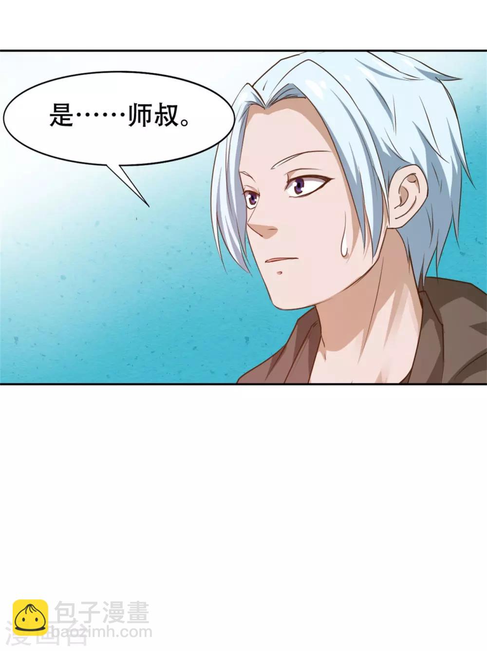 第229话 武道大赛3