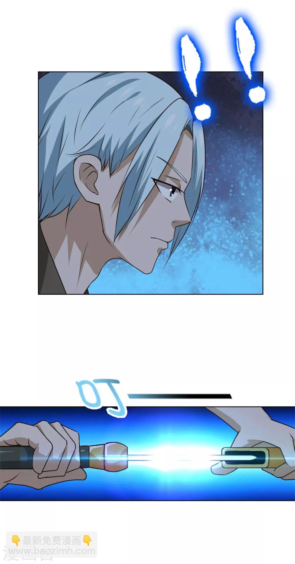 第230话 下一个！12