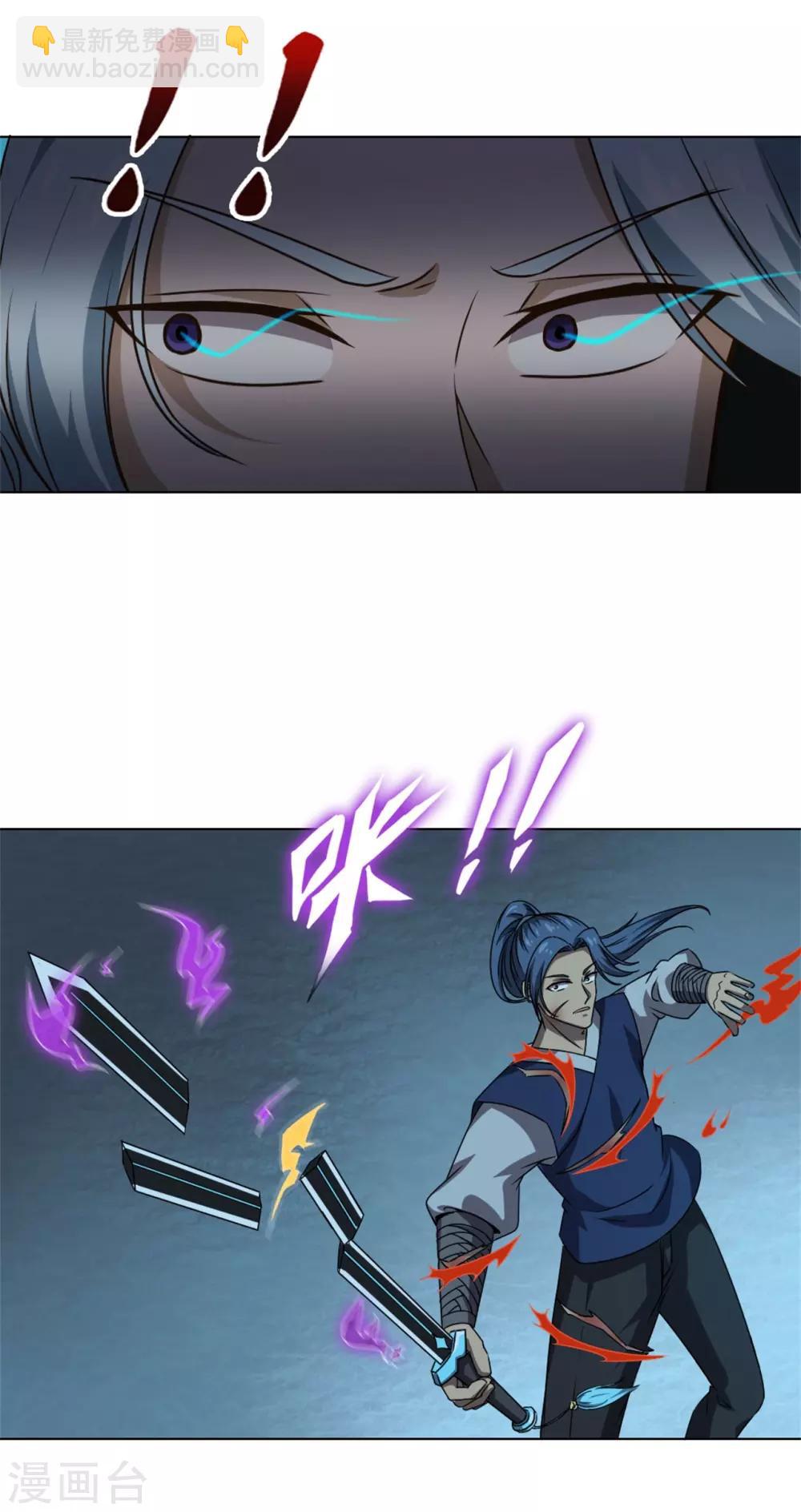 第230话 下一个！14
