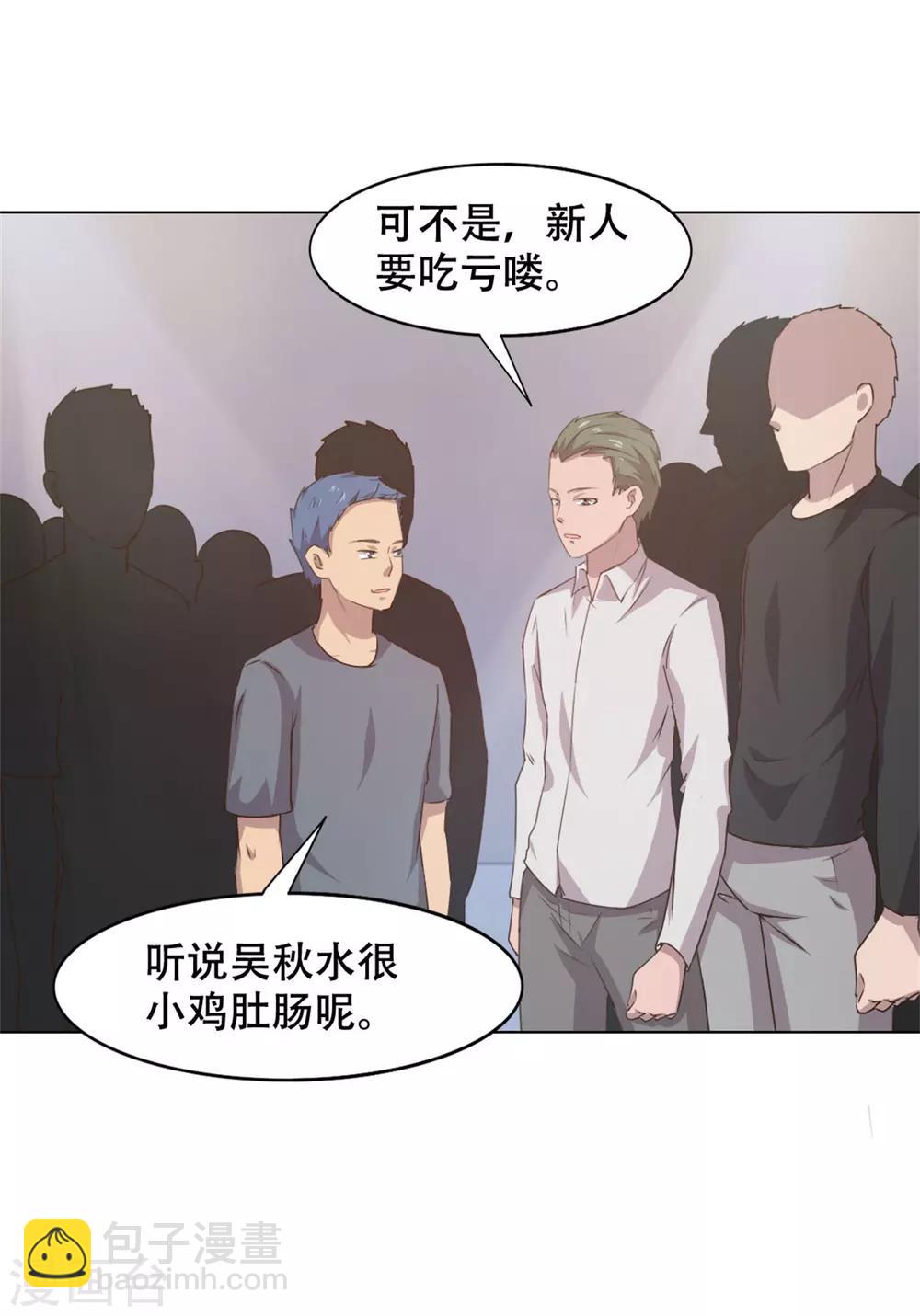 第230话 下一个！3