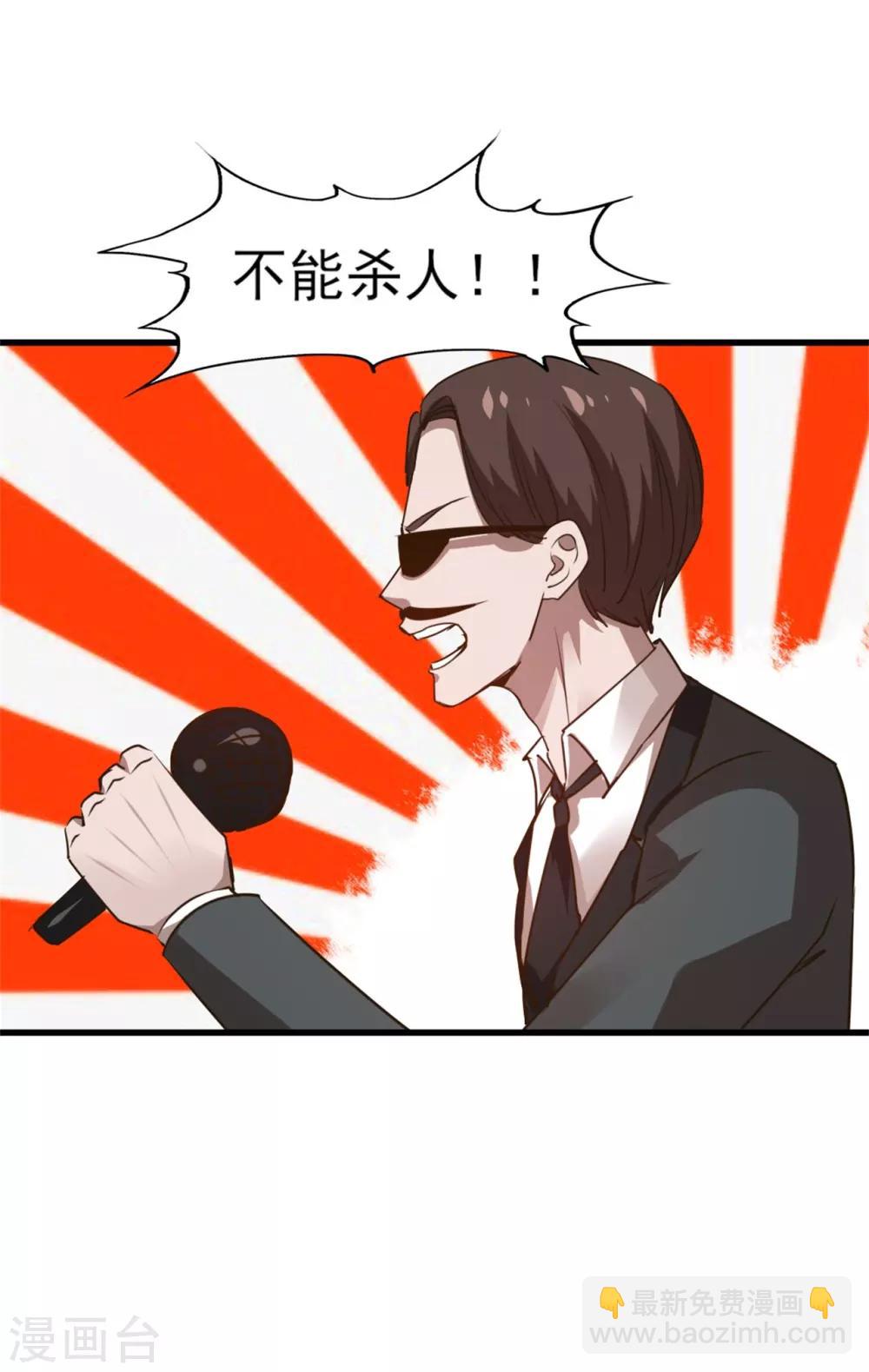 第232话 你就这点程度？18