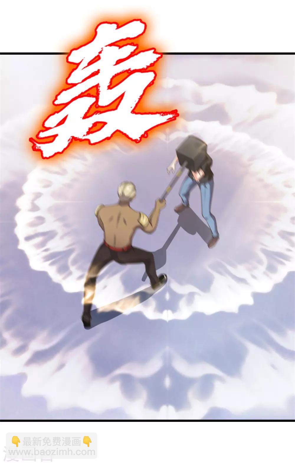 第232话 你就这点程度？19